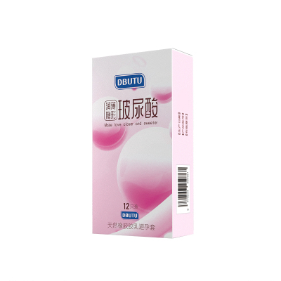 Dbutu超薄避孕套水润玻尿酸安全套官方旗舰店正品男用套套