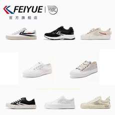 【特价清仓】feiyue