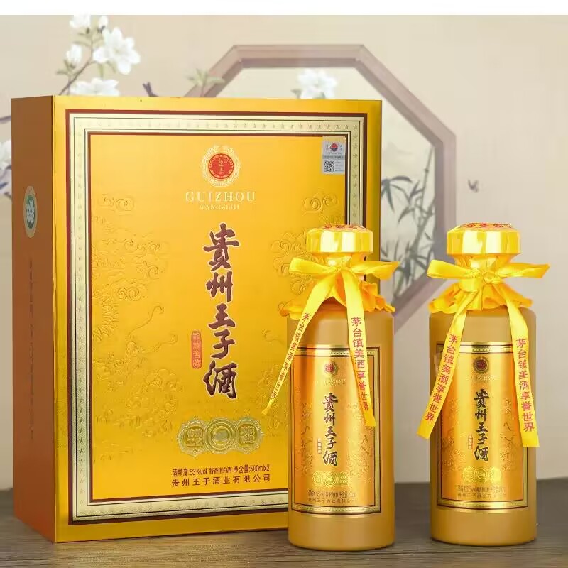 【中秋礼盒装】贵州龙耀奢藏酱香型白酒2瓶