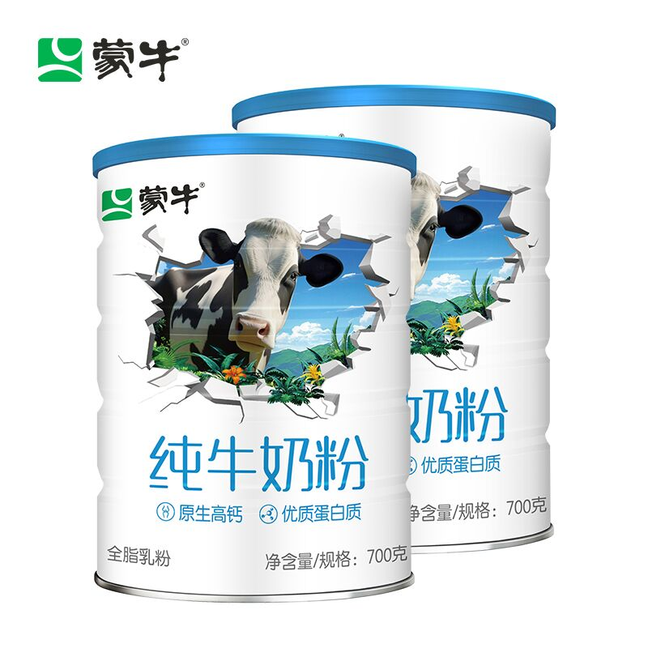 蒙牛纯牛奶粉700g生牛乳全脂乳粉全家高钙营养食品罐装牛奶粉送礼