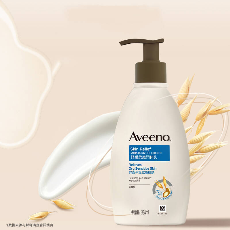 Aveeno/艾惟诺天然燕