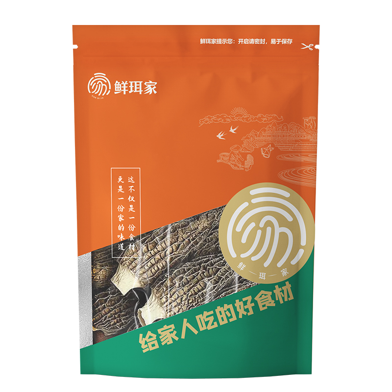 鲜珥家羊肚菌干货新鲜菌菇煲汤食材牛肚菌类蘑菇头茬新货特产