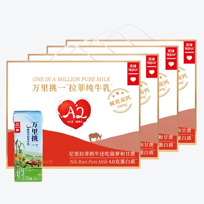 乐纯减乳糖高钙牛奶200ml×40盒