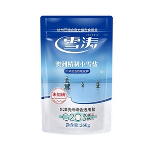 首单2+签到！澳洲精制无碘海盐260g*4