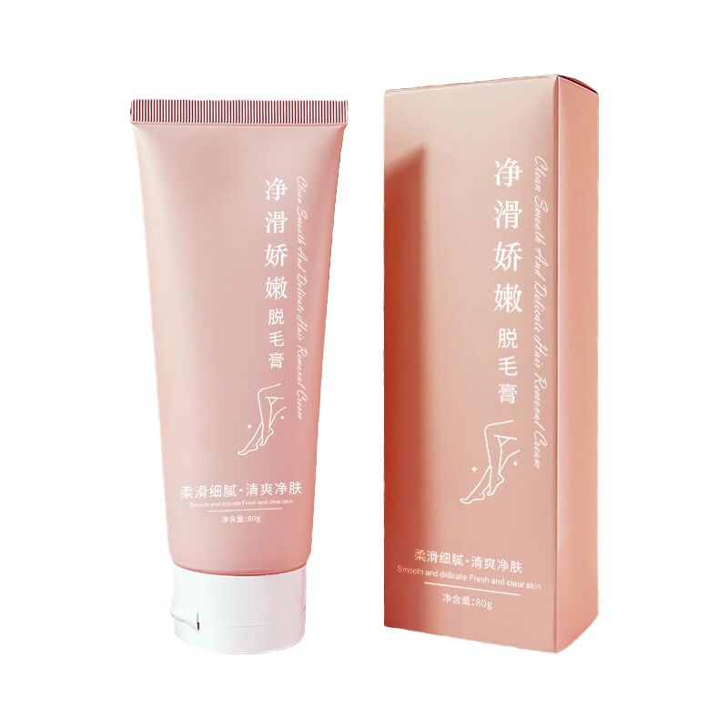 春意盎然学生党腿毛腋下毛脱毛膏男女可用1