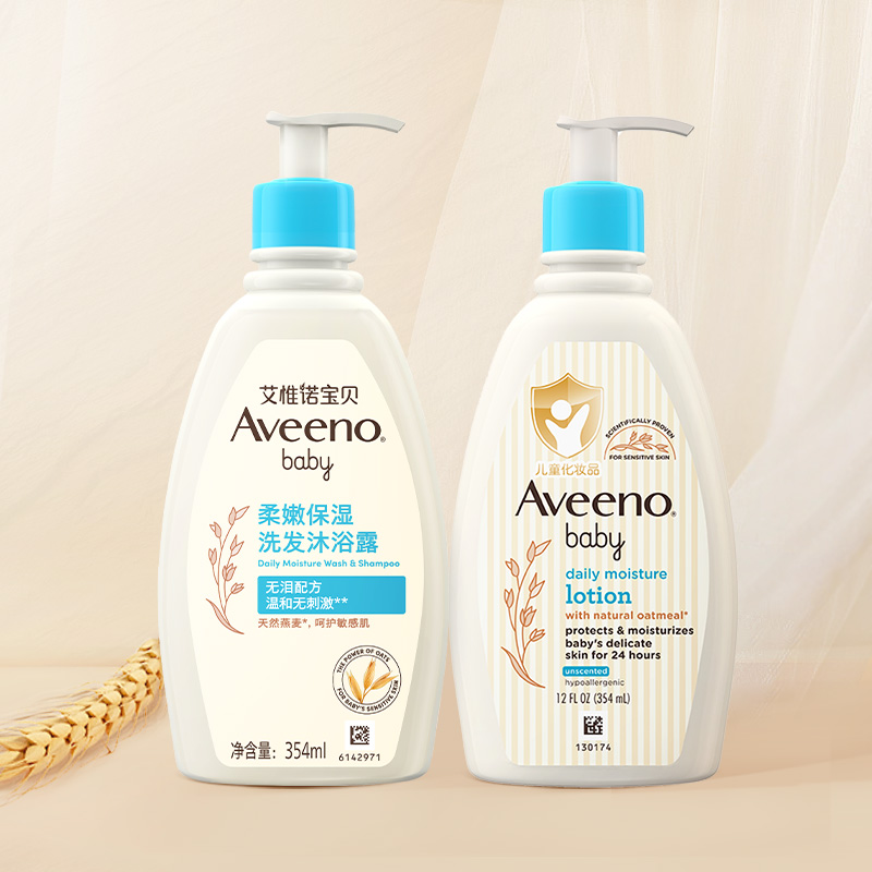 Aveeno/艾惟诺婴儿童