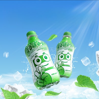 【9.9元】藿香小可乐268ml*6瓶