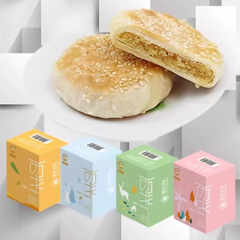 拍4件！同栗家桂花味板栗饼