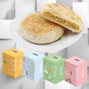 拍4盒！同栗家多口味手工宫廷板栗饼16枚