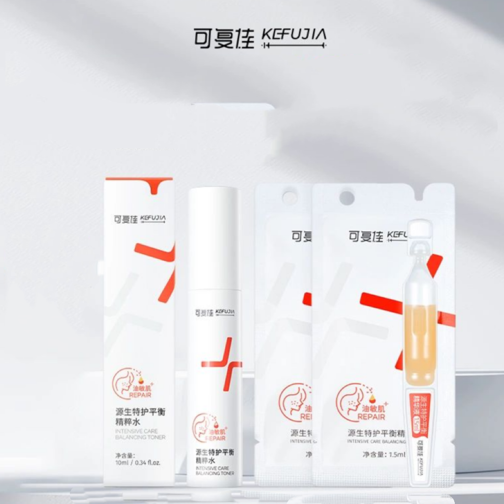 凑4.6！可复佳源生特护平衡次抛精华液