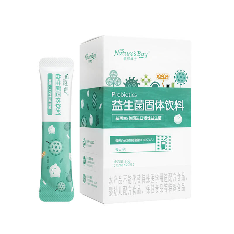 天然博士儿童益生菌50袋