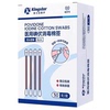 【签到】金士达医用碘伏棉签50支