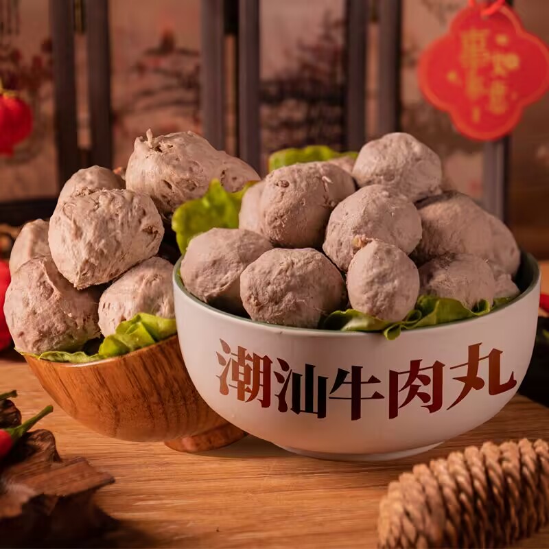 小食熊潮汕牛肉丸正宗