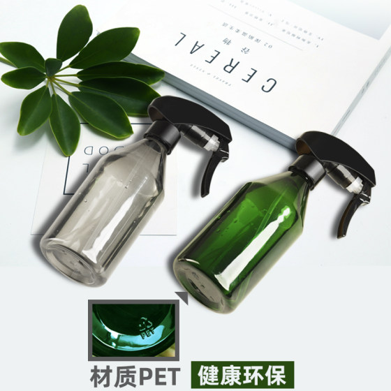 Flower watering kettle spray bottle gardening household alcohol sprayer pressure watering kettle air pressure disinfection spray kettle small