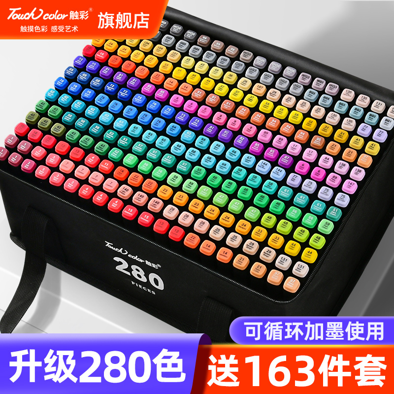 Touch Color Marker Art Set 280 Colors Soft Tip Anime Skin Tone Oil-Based Dual-Tip 204 Colors 168 Watercolor Pens Children's Drawing Refillable Touch Elementary School Complete Set Touch Color Marker Art Set 280 Colors Soft Tip Anime Skin Tone Oil-Based Dual-Tip 204 Colors 168 Watercolor Pens Children's Drawing Refillable Touch Elementary School Complete Set