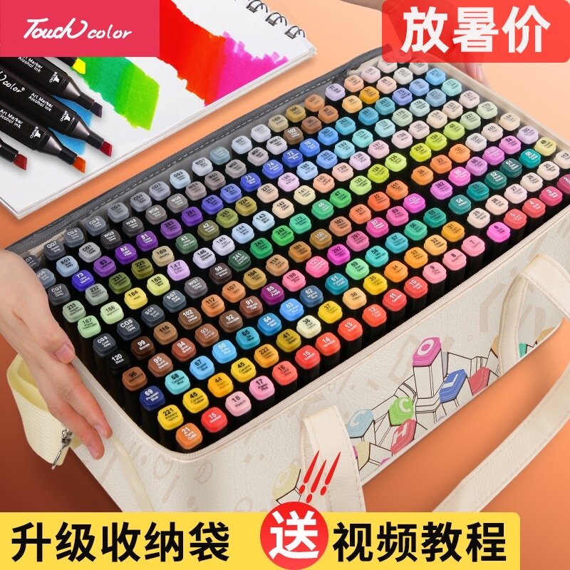 touchcolor double-headed mike pen genuine touch set Oil painting watercolor pen art student comic special animation hand-painted children's 48 color pen 204 colors 168 full set 1