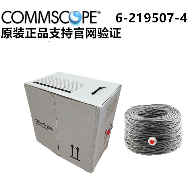 100M white box amp 219507-4 Amp super five unshielded network line indoor oxygen-free copper engineering twisted pair