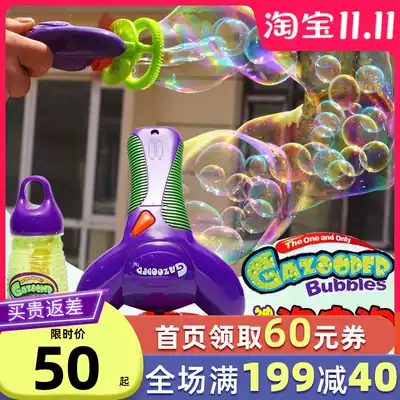 gazillion electric bubble machine children's hand-held automatic gazooper Bubble Gun Bubble bubble toy