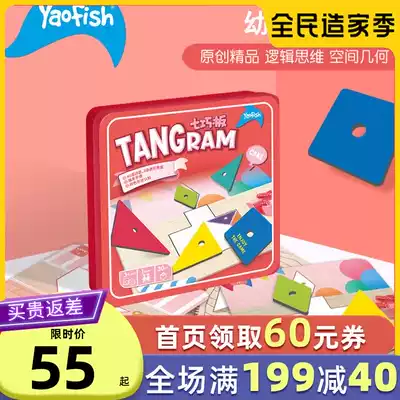 Game mainland jigsaw puzzle magnetic jigsaw puzzle magnetic Tangram portable first grade toys 1-3 years old children