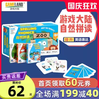 spelling phonics natural spelling children's table games English spelling word game enlightenment teaching aids toys