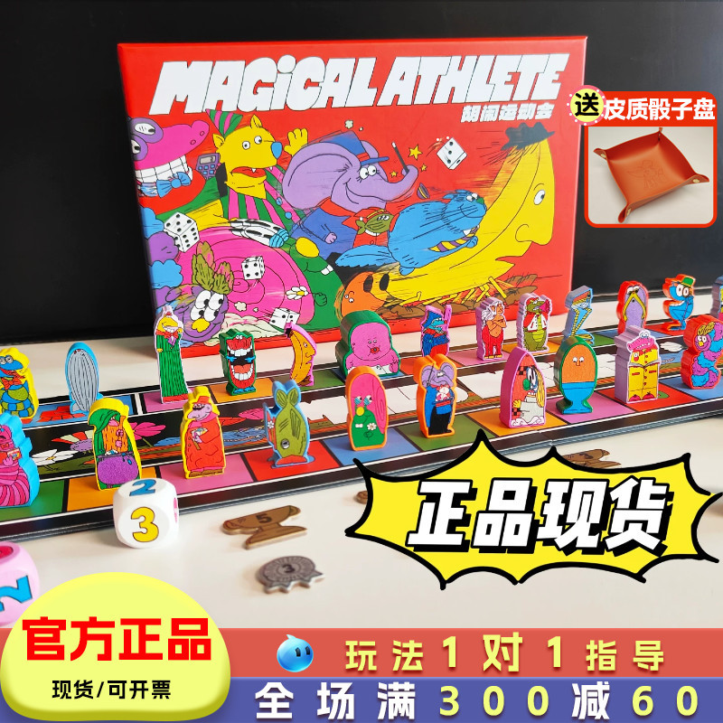 Asmodee Crazy Games Board Game Children's Parent-Child Interactive Toy 6 Years Old Multiplayer Party Board Game Official Edition