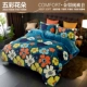 Chăn lông cừu dày bao gồm chăn đơn mảnh mùa đông cộng với chăn che hai mặt flannel quilt bìa nhung chống tĩnh điện đôi 	chăn phao trần bông