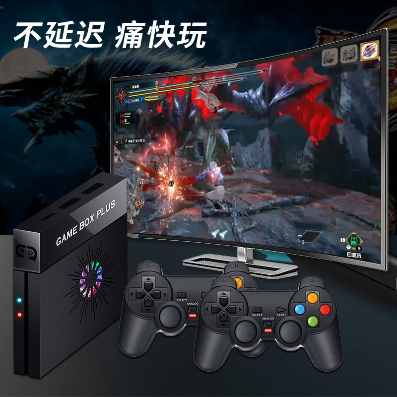 Large PSP God of War Dynasty Warriors 5 game box game console TV double wireless handle fighting arcade King of Fighters rocker Sega stand-alone FC red and white machine home host set-top box