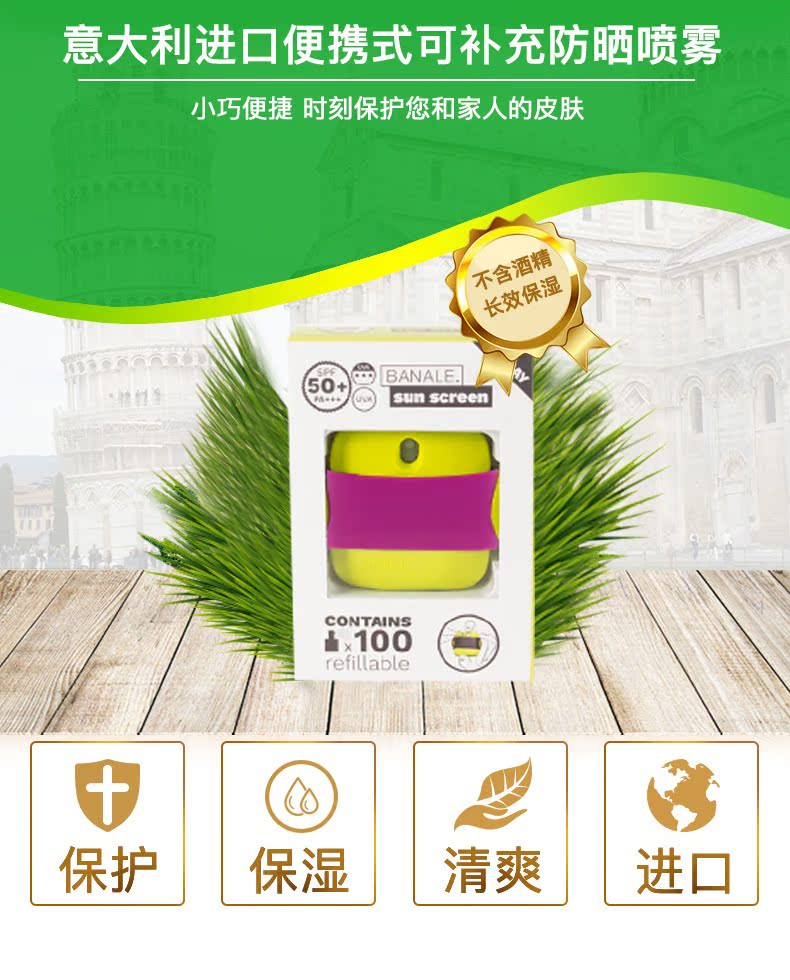 Banale Ý nhập khẩu khăn khô nhanh cộng với kem chống nắng dạng xịt du lịch ngoài trời leo núi - Khăn tắm / áo choàng tắm khăn xô aden
