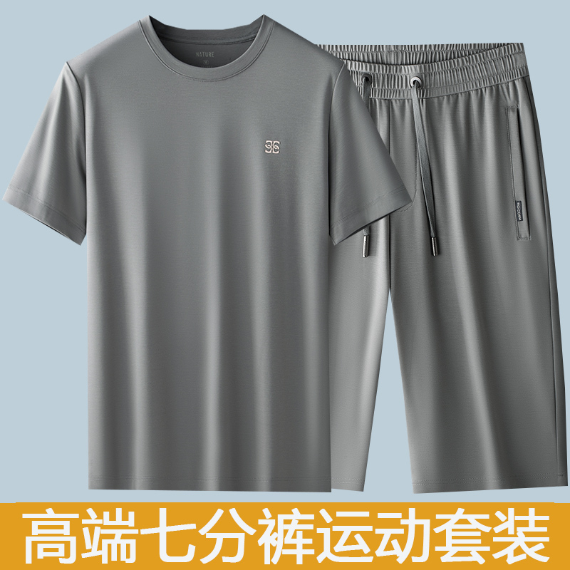 Summer Three-Quarter Pants Set for Men, High-End Ice Silk Mulberry Silk Loose Short-Sleeved T-Shirt, Middle-Aged Casual Sports Two-Piece Set