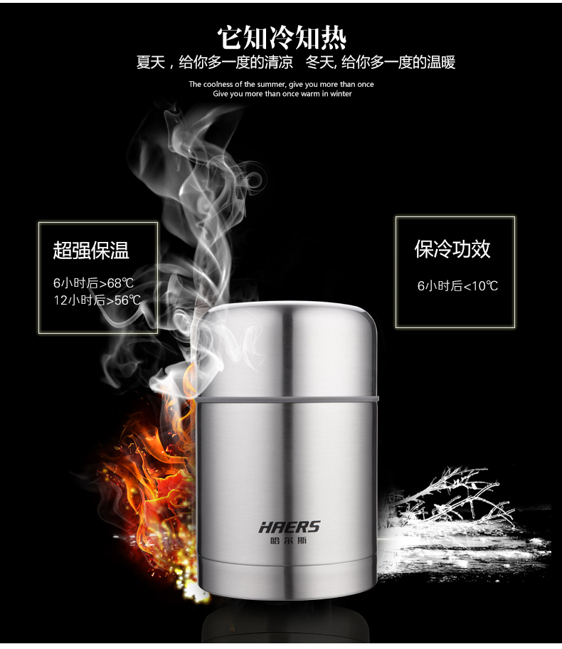 Hals 焖 nồi inox cách nhiệt nồi nồi cách nhiệt hộp cơm trưa nồi đốt 焖 nồi cháy âm ỉ - Hộp cơm điện sưởi ấm hộp cơm cắm điện hút chân không