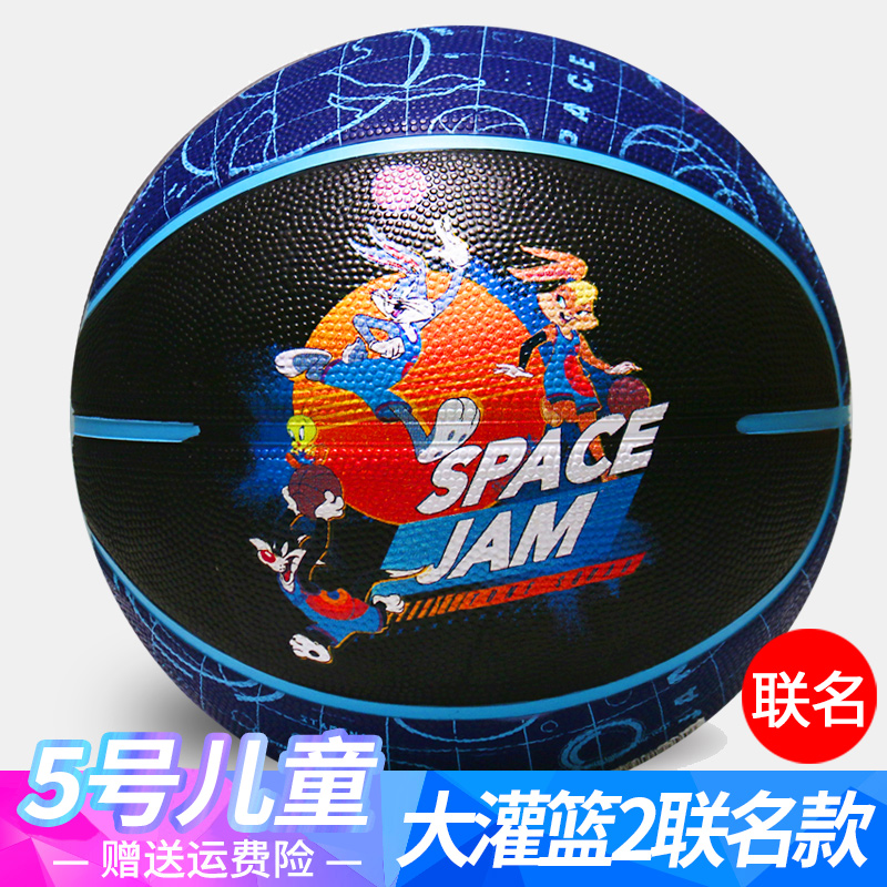 Spalding joint slam dunk 2 children primary school students No. 5 No. 5 outdoor cartoon Bugs Bunny basketball 84-596Y