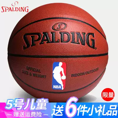 Spalding No. 5 Basketball Kindergarten Wear No. 5 Primary School Outdoor Fancy Children Primary School Students Women's Basketball