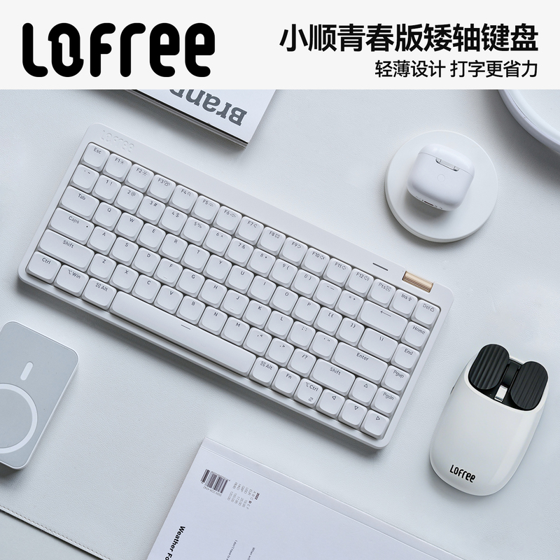 Lofree Xiaoshun Youth Edition Three-Mode Low-Profile Mechanical Keyboard Wireless Bluetooth for Mac Computer Office Portable Lofree Xiaoshun Youth Edition Three-Mode Low-Profile Mechanical Keyboard Wireless Bluetooth for Mac Computer Office Portable