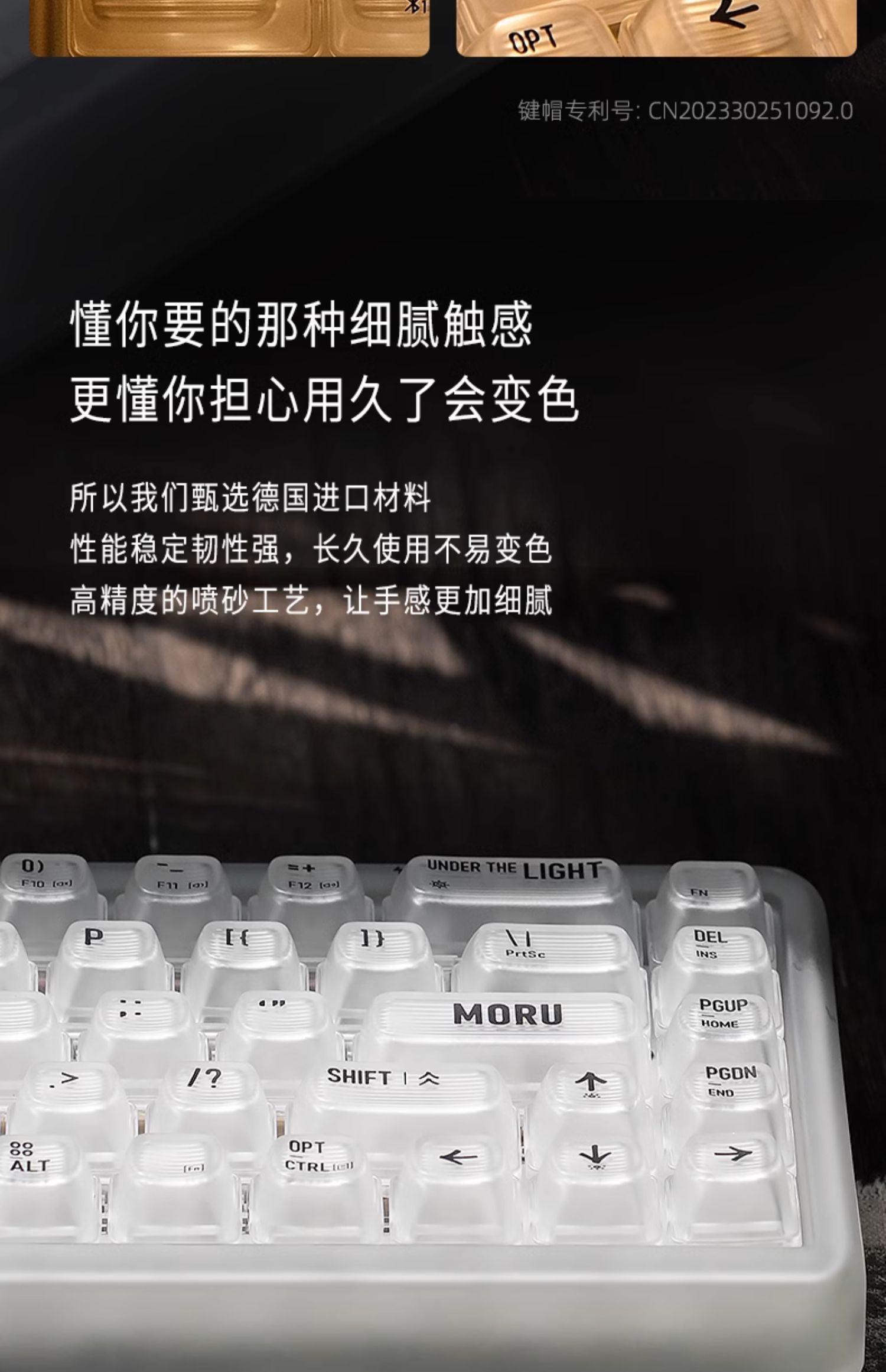 商品详情图
