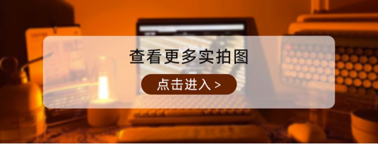 商品详情图