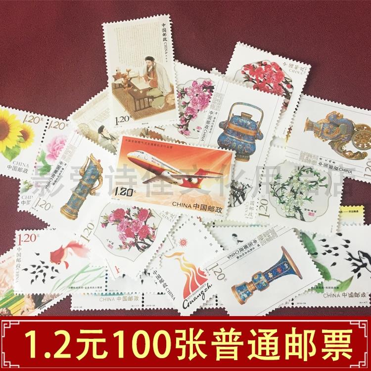 100 stamps can be mailed 100 Chinese stamps 12 yuan face value 120 points Discount stamps Send mail Loose tickets