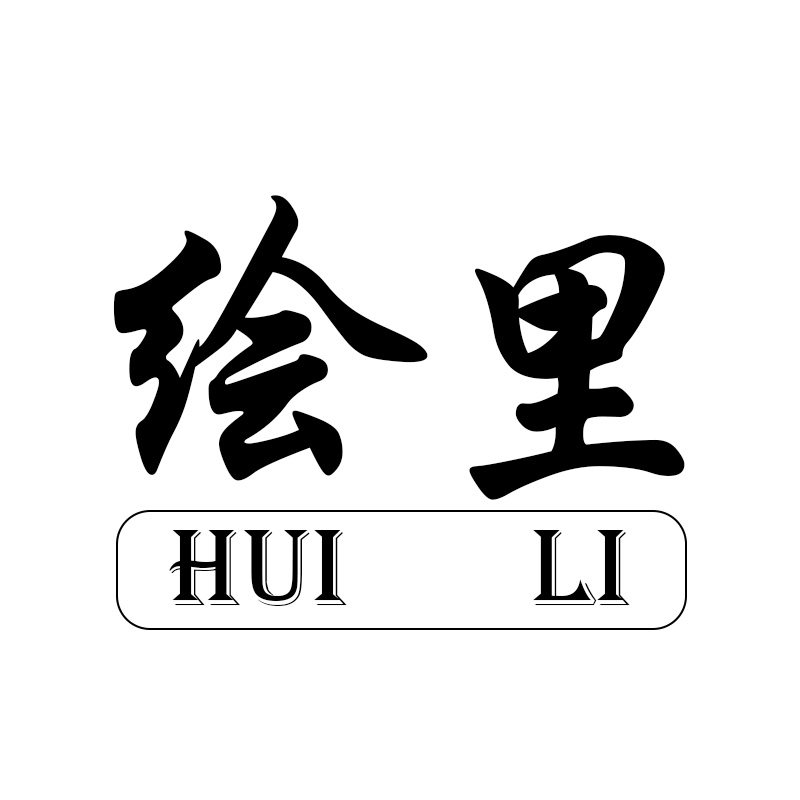 绘里甲坊的LOGO