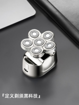 Germany imported shaved head artifact 6D high-end self-shaving mens special razor multi-functional electric shaver
