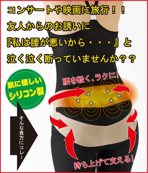 Corset - Ref 682243 Image 3