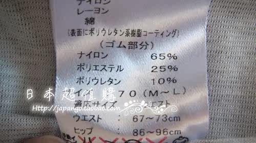 Corset COGIT - Ref 682246 Image 6