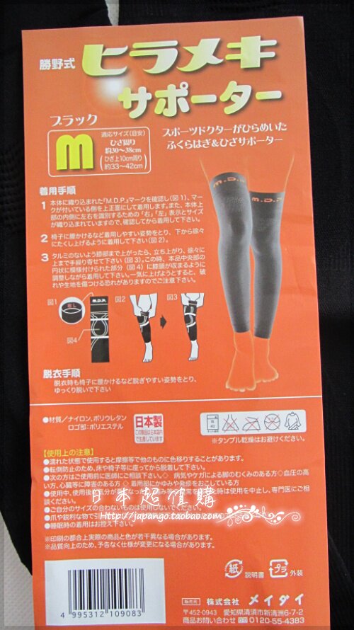 Corset amincissant - Ref 708486 Image 9