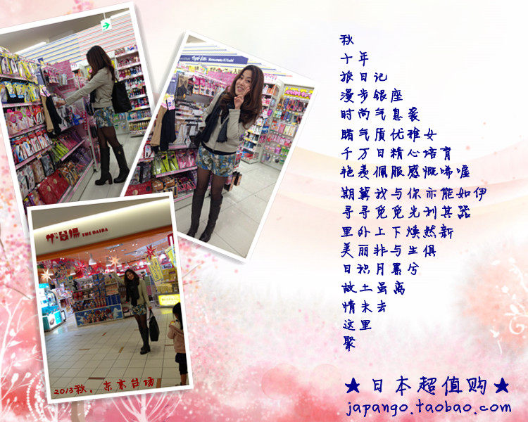 Corset - Ref 671180 Image 5