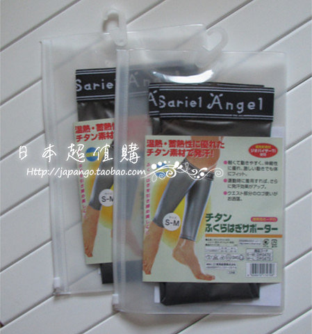 Corset amincissant - Ref 686564 Image 8