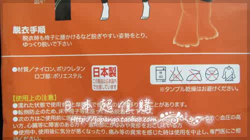 Corset amincissant - Ref 708486 Image 8