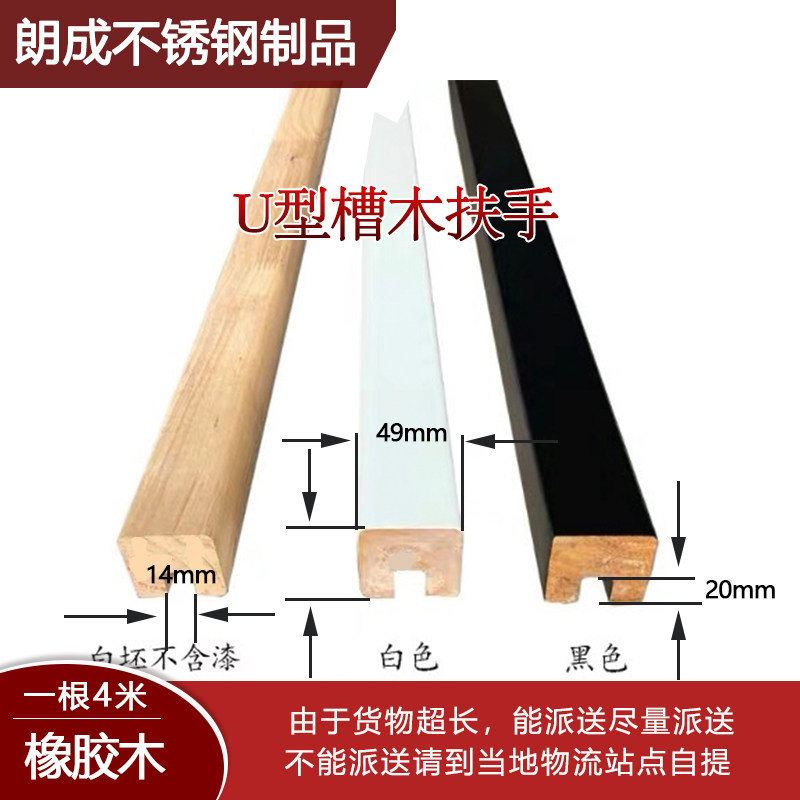 Solid wood tempered glass card slot handrail staircase handguard bay window balcony guard rail duplex solid wood card slot glass handrail