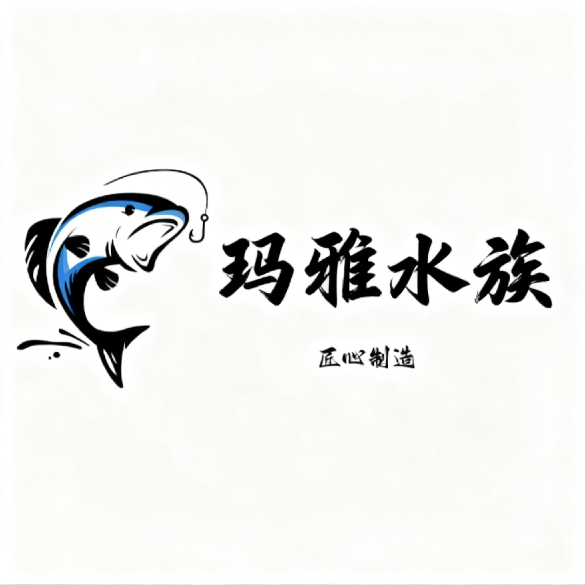 玛雅水族的LOGO