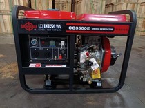 Changchai CC3500 type 3kw single phase