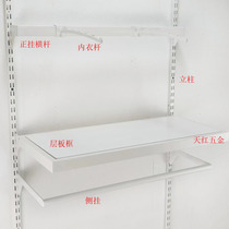 Clothing display rack underwear hanger bra hook underwear store decoration side hanging wall hanger underwear hanger