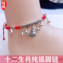 Twelve zodiac sterling silver anklets for women 2024 new trendy red rope braided bells high-end summer zodiac year of the dragon