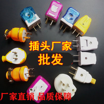 Manufacturers two or three plugs wireless rotatable fixed plug fall not rotten three-phase wire plug plug column pure copper household